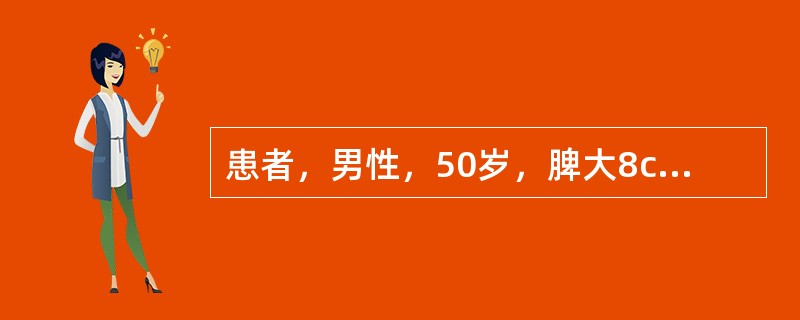 患者，男性，50岁，脾大8cm，血中淋巴细胞比例增高，疑为多毛细胞白血病，确诊首选的组织化学检查（）