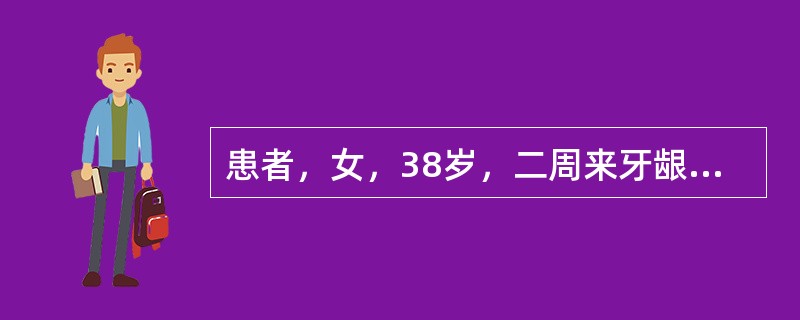 患者，女，38岁，二周来牙龈出血及月经过多，伴有低热及间歇性头痛，实验室检查结果是：Hb80g／L，网织红细胞10%，血小板计数20×10<img border="0" st