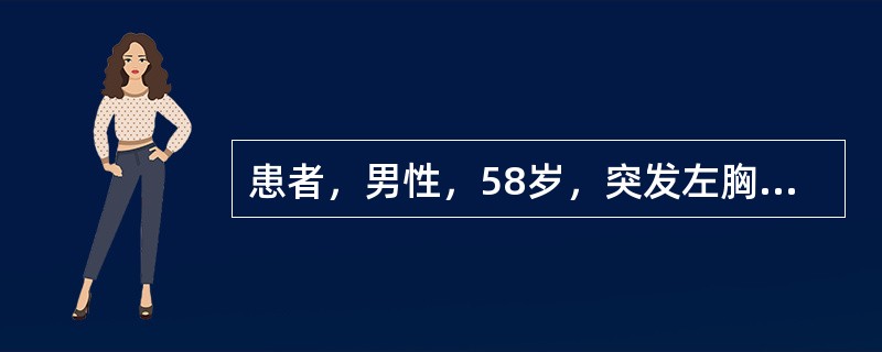 患者，男性，58岁，突发左胸前区疼痛，初步诊断为心绞痛，拟进行心功能检查，该项目的测定最佳的方法是