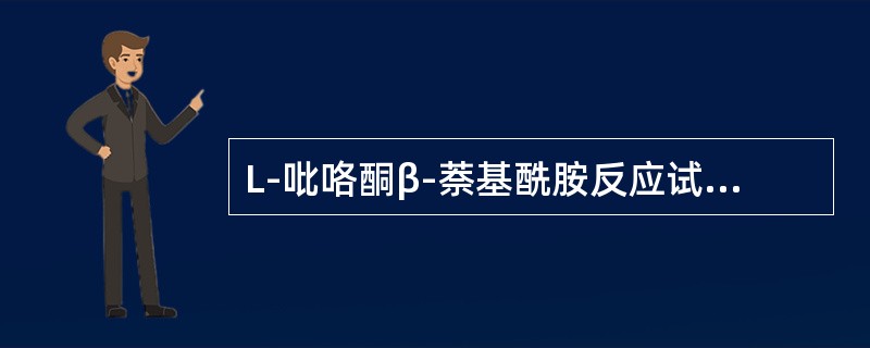 L-吡咯酮β-萘基酰胺反应试验，即PYR试验用于特异性检测的细菌是