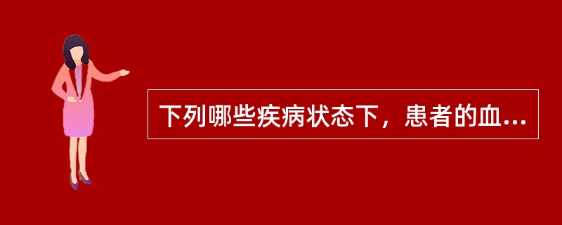 下列哪些疾病状态下，患者的血清TSH浓度常升高（）