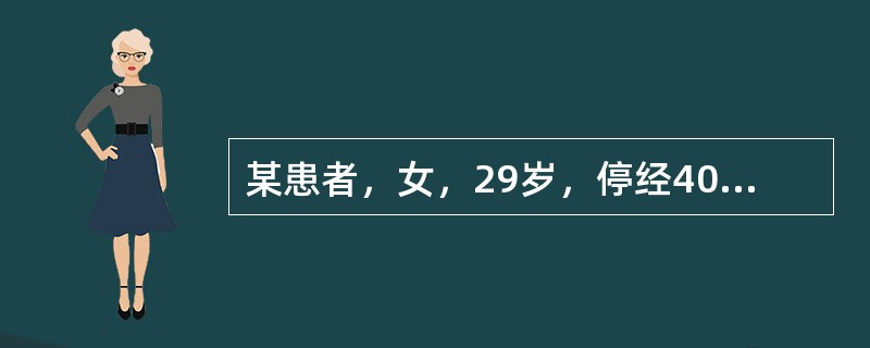 某患者，女，29岁，停经40天就诊，考虑为妊娠，HCG检查的最佳标本是