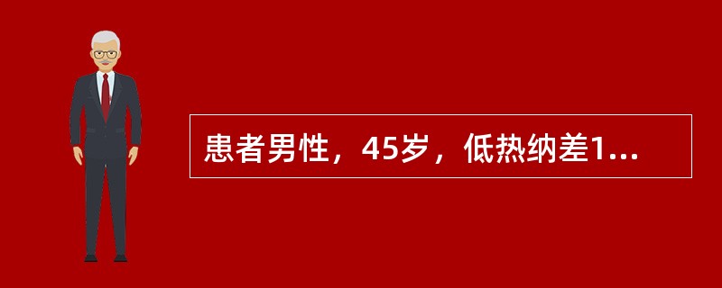 患者男性，45岁，低热纳差1月余，查体：皮肤轻度黄疸，肝肋下4cm、质硬、触及大小不等结节，ALT40IU，慢性乙型肝炎病史十年余。除基础肝病外，该病的发生与下列哪种因素有关()