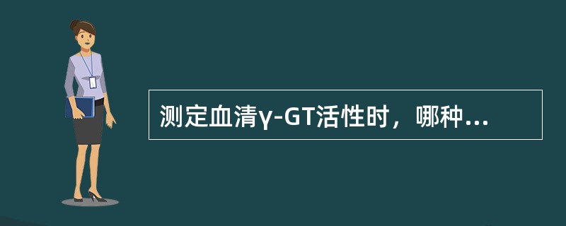 测定血清γ-GT活性时，哪种抗凝剂对酶测定系统的干扰最大（）