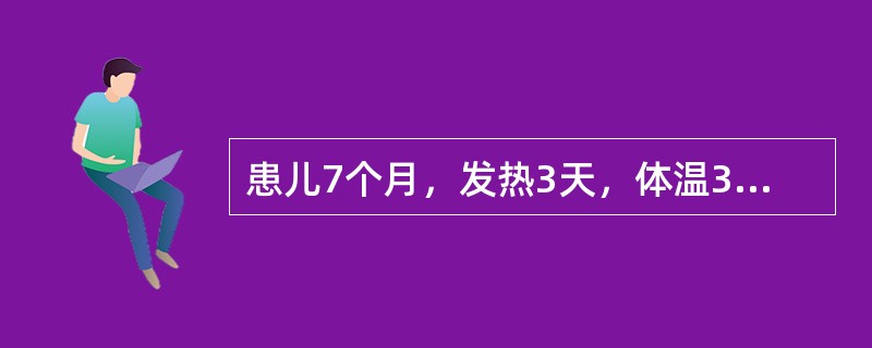 患儿7个月，发热3天，体温38～40℃。流涕，轻咳。查体：一般情况好，除咽部充血外，未见其他异常，一直服用中药治疗。近日热退，因皮肤出现红色斑丘疹而就诊。最可能的诊断为