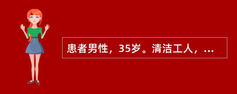 患者男性，35岁。清洁工人，工作中不慎从高处坠落，不省人事送入医院抢救。医院虽进行了抢救，但一周后，病情未好转又继发了感染，引起循环功能障碍，预后估计较差。当家属及单位得知此消息后，出现了两种态度：家