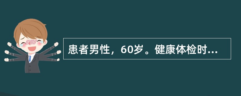 患者男性，60岁。健康体检时发现白细胞增高，余未见异常，脾（-）。实验室检查：Hb90g／L，WBC40×10<img border="0" src="data:i