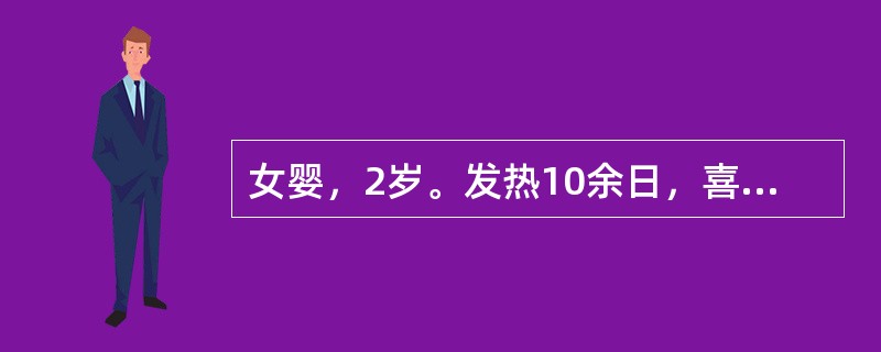 女婴，2岁。发热10余日，喜哭易怒，嗜睡。体检：心肺正常，肝肋下1cm，颈软，克氏征阳性进一步诊断和鉴别诊断需做