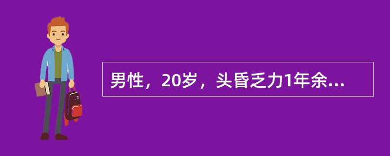 男性，20岁，头昏乏力1年余，经检查确诊为继发性再生障碍性贫血。下列哪项不是引起继发性再障的病因()
