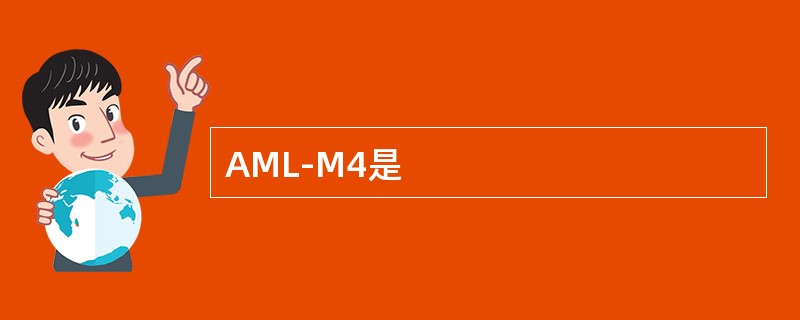 AML-M4是