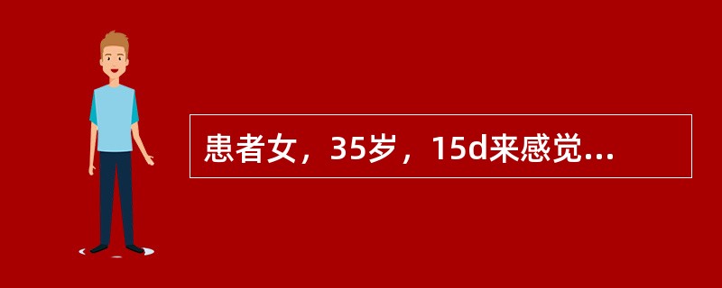 患者女，35岁，15d来感觉疲软乏力，脸色苍白黄染。体检发现有肝脾肿大，血常规显示红细胞明显减少，Hb30g/L,血小板正常，血清pH低于参考区间。初步诊断为