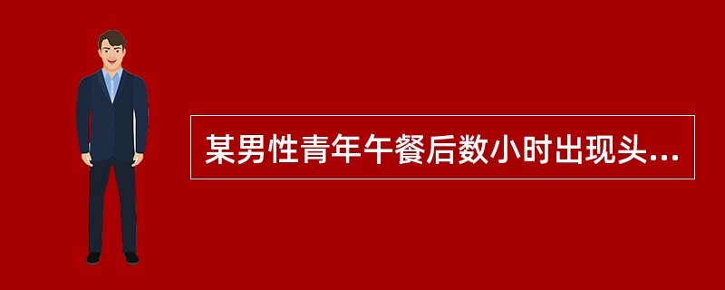 某男性青年午餐后数小时出现头晕、恶心、腹痛、呕吐等症状。呕吐物接种到血液琼脂平皿培养后出现完全溶血环，金黄色菌落。培养滤液给幼猫腹腔注射4小时后出现呕吐，此病可诊断为()