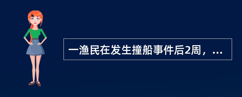 一渔民在发生撞船事件后2周，手指上出现结节状凸起，30℃培养基上培养出抗酸杆菌。可以初步鉴定为下列哪一种分枝杆菌