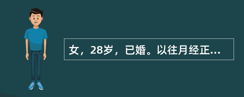 女，28岁，已婚。以往月经正常，因月经过期7天，前来就诊，要求明确是否怀孕，下列哪项检查对确诊帮助最大