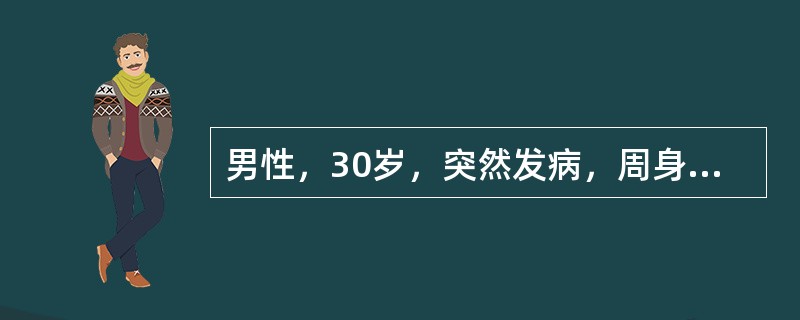 男性，30岁，突然发病，周身寒战，发热，肌肉关节酸痛，尿频尿急，尿后痛沥，大便时尿道口有白色液体流出。尿常规检查有白细胞，直肠指诊前列腺肥大，触痛明显。最可能的诊断为