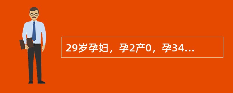 29岁孕妇，孕2产0，孕34＋5周，发现腹部较大1个月入院，无其他不适，产检：腹部较孕月大，胎心音遥远感。经放羊水治疗3周后孕妇2次出现羊水过多，经检查胎儿已成熟，决定行人工破膜引产，下列哪些处理错误