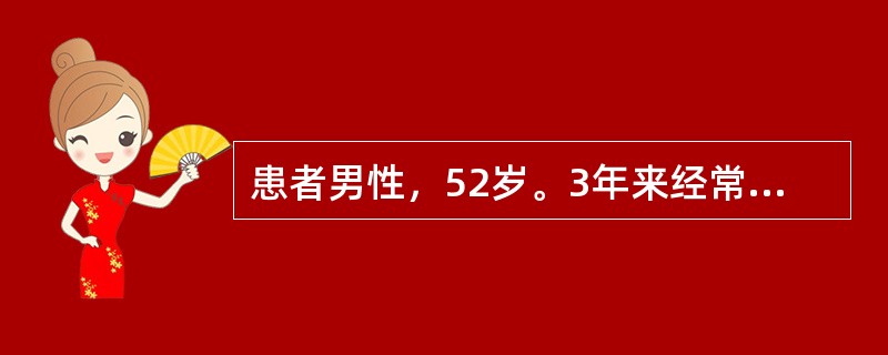 患者男性，52岁。3年来经常出现左下肢行走后疼痛，间歇性跛行，近来自感疼痛加重，并出现夜间睡眠时痛且常有肌肉抽搐，影响睡眠。查左下肢胫后动脉和足背动脉搏动消失，Buerger征阳性，足背动脉充盈时间延