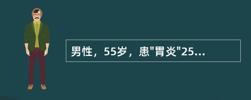 男性，55岁，患"胃炎"25年，午饭后30分钟突然出现腹部剧烈疼痛并迅速波及全腹。查体：腹式呼吸减弱，腹肌紧张，全腹压痛及反跳痛阳性，尤以上腹部为重，X线检查示膈下游离气体，拟诊为
