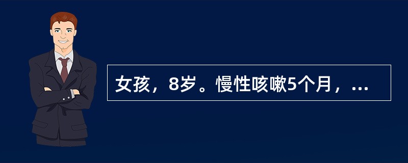 女孩，8岁。慢性咳嗽5个月，2个月前因劳累并摔伤，开始左膝痛，时有发热。体检：跛行，消瘦，左膝肿胀，浮髌试验(+)，局部不红不热．左大腿较对侧稍细。患肢屈伸部分受限。血沉87mm／h，白细胞11．3×