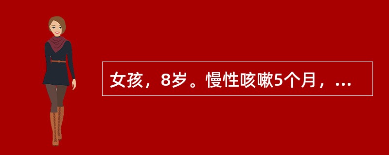 女孩，8岁。慢性咳嗽5个月，2个月前因劳累并摔伤，开始左膝痛，时有发热。体检：跛行，消瘦，左膝肿胀，浮髌试验(+)，局部不红不热．左大腿较对侧稍细。患肢屈伸部分受限。血沉87mm／h，白细胞11．3×