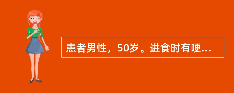 患者男性，50岁。进食时有哽噎感，咽下食物时胸骨后有烧灼样疼痛，近来症状有加重。初步判断为食管癌。术后5日，患者出现烦躁不安、多汗、失眠等，测体温38℃，检查颈部伤口，可见局部红肿，压痛，皮下气肿。该