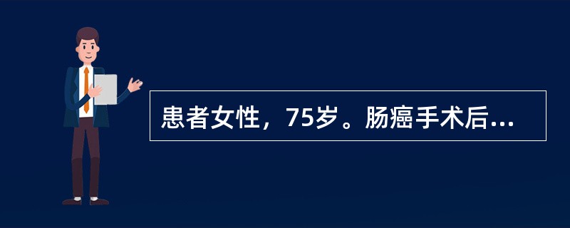 患者女性，75岁。肠癌手术后1周清流质饮食后出现腹痛、腹胀等腹膜刺激征，后经检查证实肠瘘，拟再次行肠段部分切除吻合术。手术前准确的护理措施是