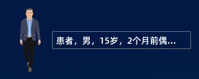 患者，男，15岁，2个月前偶然发现右肱骨上端一圆形硬性肿块，不活动，边界清楚，右上肢活动轻度受限。该病正确的治疗是