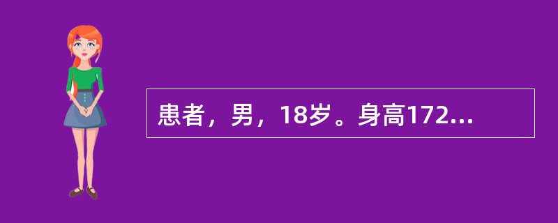 患者，男，18岁。身高172cm，体重100kg，属于肥胖症，医生建议控制饮食减轻体重。进一步检查发现其血压明显高于正常，而且观察一周仍然高于正常范围，应给患者选择的饮食是()