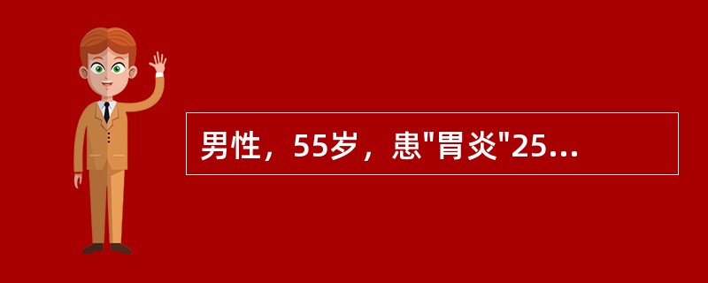 男性，55岁，患"胃炎"25年，午饭后30分钟突然出现腹部剧烈疼痛并迅速波及全腹。查体：腹式呼吸减弱，腹肌紧张，全腹压痛及反跳痛阳性，尤以上腹部为重，X线检查示膈下游离气体，拟诊为