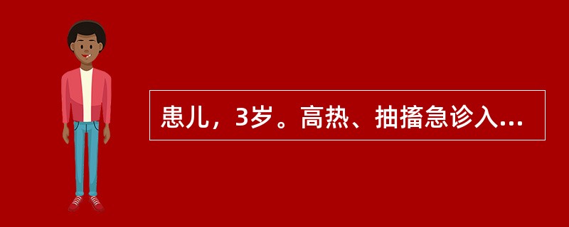 患儿，3岁。高热、抽搐急诊入院。体检：体温39.9℃，脉搏114次/分，呼吸25次/分。住院处护士接受患者后应()