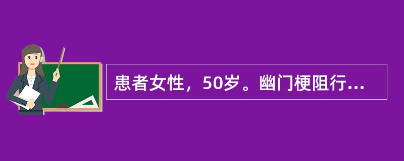 患者女性，50岁。幽门梗阻行持续胃肠减压半月余，每日补10%葡萄糖2500ml，5%葡萄糖盐水1000ml，10%氯化钾30ml。2天前开始出现全腹膨胀，无压痛及反跳痛，肠鸣音消失，每日尿量1500m