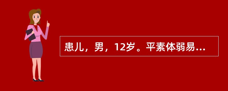 患儿，男，12岁。平素体弱易感冒。最近10天突然高热，体温达39～40℃，伴随左大腿肿痛，患肢不愿动，体检：左大腿下段轻肿，压痛(+)。实验室检查：白细胞18×109／L，杆状核细胞0．05，分叶核细