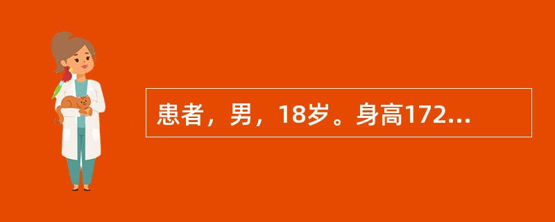 患者，男，18岁。身高172cm，体重100kg，属于肥胖症，医生建议控制饮食减轻体重。应给予的最佳饮食是()