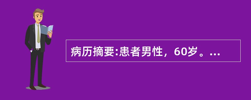 病历摘要:患者男性，60岁。无痛全程肉眼血尿伴排尿困难2个月。排泄性尿路造影：上尿路正常，膀胱右后壁充盈缺损，直径2cm。哪些辅助检查可帮助诊断?