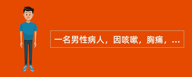 一名男性病人，因咳嗽，胸痛，发热入院，X线检查，胸腔积液。对脓胸的治疗下面哪项不妥