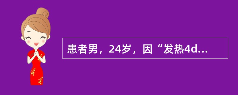 患者男，24岁，因“发热4d，皮疹2d”来诊。诊断：麻疹。传染病的传播途径有