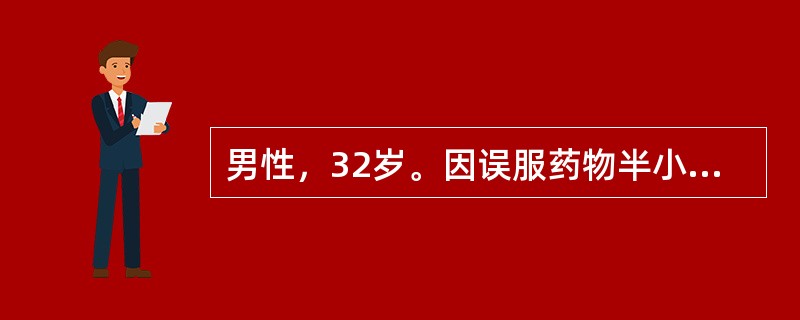 男性，32岁。因误服药物半小时而出现头晕、头痛、多汗、恶心、呕吐、腹痛、腹泻等症状。体格检查：两肺闻及湿啰音，呼吸有蒜味，意识清楚如病人自述误服药物为敌百虫，忌用下列哪种溶液洗胃