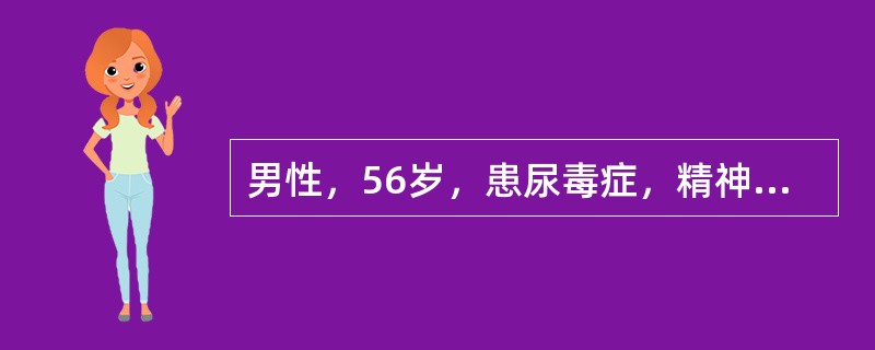 男性，56岁，患尿毒症，精神萎靡，下腹无胀满．24小时尿量为60ml，请问病人的排尿情况属于