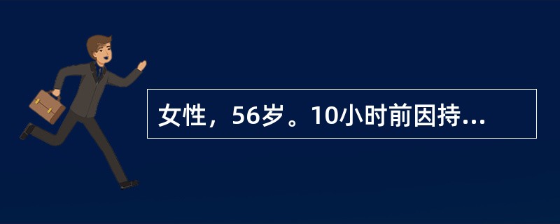 女性，56岁。10小时前因持续胸闷、气短入院。血压150/90mmHg．心率102次／分，心尖部闻及舒张期奔马律，肺底细小湿啰音，心电图示V<img border="0" s