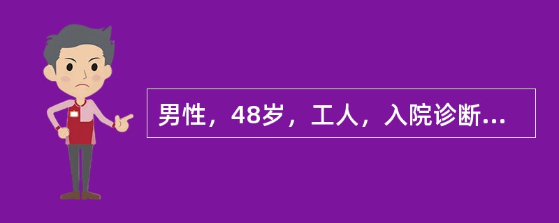 男性，48岁，工人，入院诊断为稳定性心绞痛。患者吸烟多年，平日进食不规律，喜饮浓茶，入院后检查发现甘油三酯增高。责任护士向该患者进行健康教育的内容中，下列哪项不妥