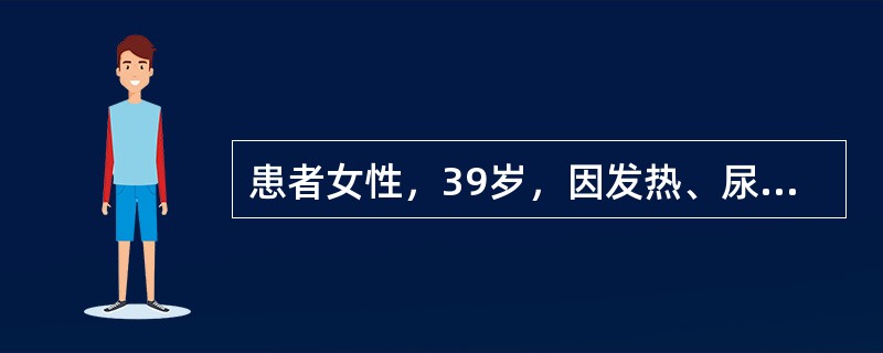 患者女性，39岁，因发热、尿频、尿急、腰痛2天就诊，检查：T39.5℃，肾区叩击痛明显，尿蛋白(++)，白细胞满视野，红细胞10～15个/HP。减轻患者腰痛采取的卧位是