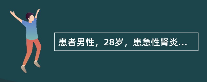 患者男性，28岁，患急性肾炎两周后出现少尿、水肿并发急性肾衰竭。体检：血压23/14kPa(173/105mmHg)，眼睑及皮下水肿明显，两肺底可闻及细小湿啰音。化验：尿液检查蛋白(++)，红细胞20