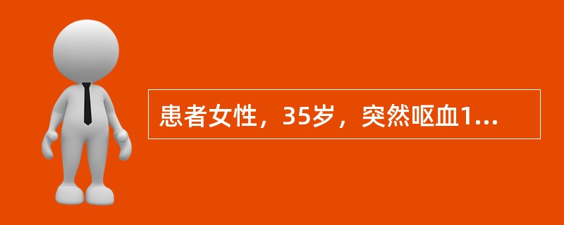 患者女性，35岁，突然呕血1500ml，伴柏油样大便，急诊入院，查体：休克状态，血压10/6.7kPa，心率120次／分。此时最主要的护理诊断是