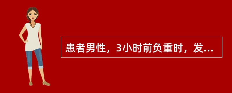 患者男性，3小时前负重时，发生右侧斜疝嵌顿。关于嵌顿疝的处理，下列叙述不正确的是()