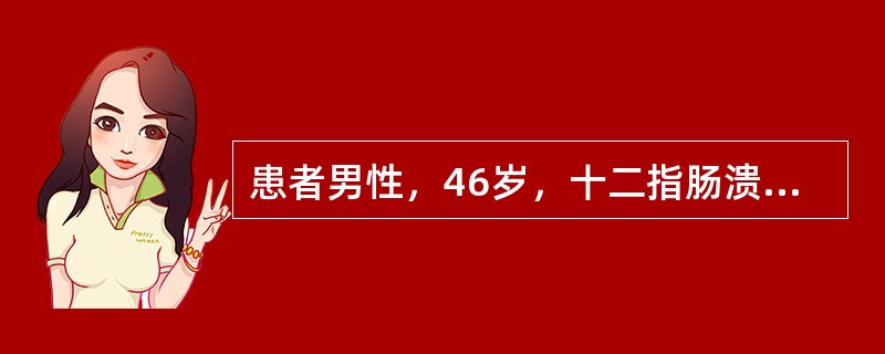 患者男性，46岁，十二指肠溃疡并发瘢痕性幽门梗阻，反复呕吐宿食，消瘦，皮肤干燥、弹性下降，近2个月体重下降约6kg。入院后经术前准备，在全麻下行胃大部切除术。目前对该患者，不应该采取的护理措施是()