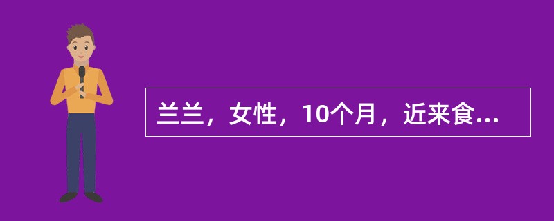 兰兰，女性，10个月，近来食欲差，家长十分担心，特来医院门诊咨询。如果兰兰发育正常，应达到的体重是()