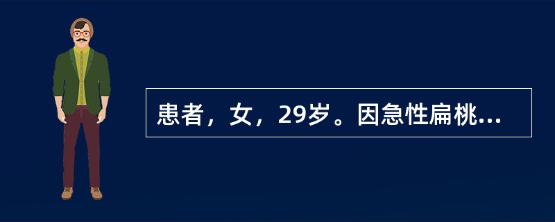 患者，女，29岁。因急性扁桃体炎，需青霉素400万单位加入0.9%的生理盐水250ml中静脉滴注，每天2次。其目的是()