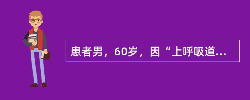 患者男，60岁，因“上呼吸道感染，呼吸深快，多饮、多尿2周，食欲减退，恶心、呕吐及腹部疼痛1d”来诊。查体：T39℃。此时抢救的最关键措施包括