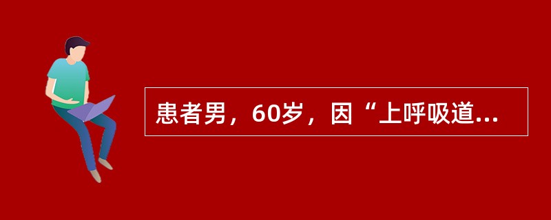 患者男，60岁，因“上呼吸道感染，呼吸深快，多饮、多尿2周，食欲减退，恶心、呕吐及腹部疼痛1d”来诊。查体：T39℃。考虑患者最可能发生(提示护理体检发现该患者呈昏睡状态，呼吸深快，呼气中有烂苹果味。