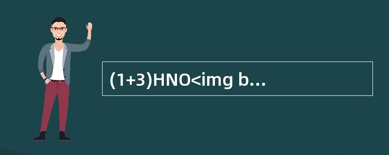 (1+3)HNO<img border="0" style="width: 10px; height: 16px;" src="https://